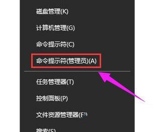 win10系统激活出现错误代码0xc004f034怎么办?