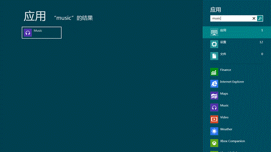 win8如何在Metro界面使用即时搜索功能？