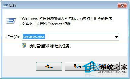 Win8.1启动安全中心服务时弹出错误信息1068