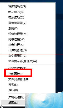 win10正式版怎么是指输入法切换快捷键为Ctrl+Shift?