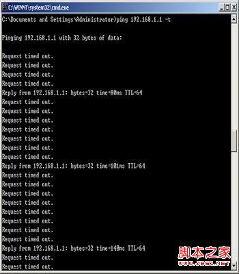 ADSL MODEM出现突然断流及挂死故障解决方法