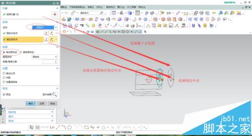 UG中怎么将CAD二维图导三维实体?