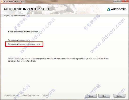 AutoDesk Inventor 2018破解版安装图文教程(附序列号+注册机)
