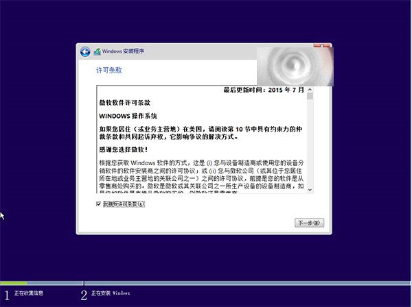 双系统怎么安装Win10 TH2正式版? Win7、Win8.1双系统图文安装教程