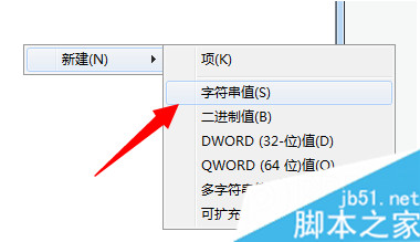 Win7无法启动print spooler服务的解决方法 无法启动print spooler服务怎么办
