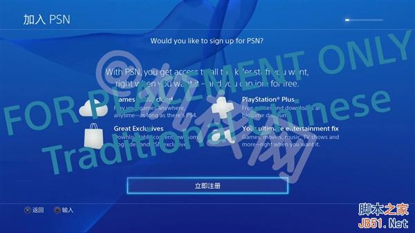 到底买谁？一张图看懂国行PS4与海外版PS4的区别