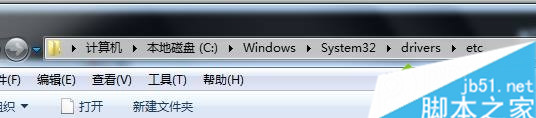Win7系统打开网页提示错误代码ERR_EMPTY_RESPONSE的解决方法