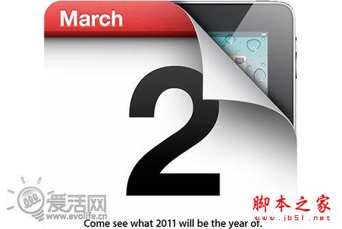 苹果公司十年邀请函欣赏 改变世界的瞬间