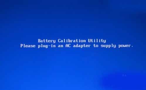 笔记本电池怎么修复?电池修复几种方法