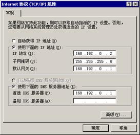 三机四网卡互连
