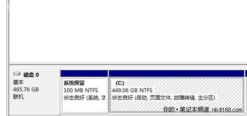 win7 100m隐藏分区去掉图解