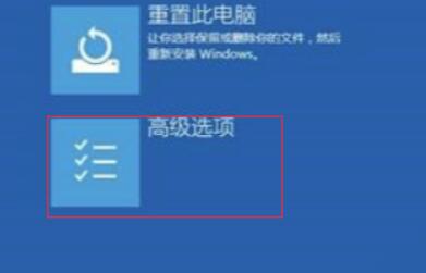 win10待机蓝屏错误代码提示machine怎么办 两种方法快速解决待机蓝屏