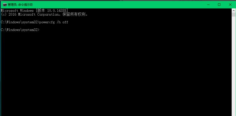 怎么关闭Win10 20H2快速启动功能