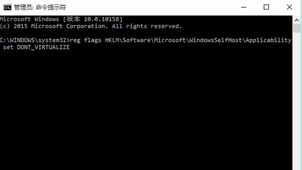 Win10升级10159版本失败是怎么回事有解决方法吗
