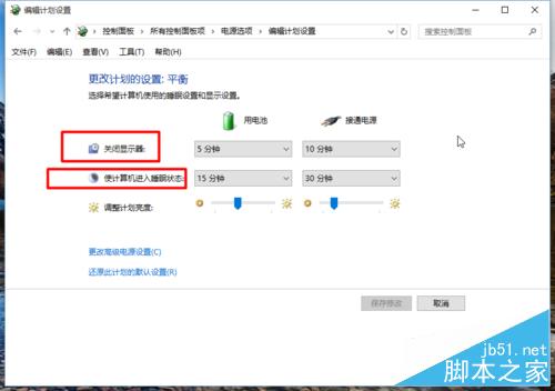 windows10怎样设置合上盖以后不进入休眠 win10设置合上盖不进入休眠图文教程