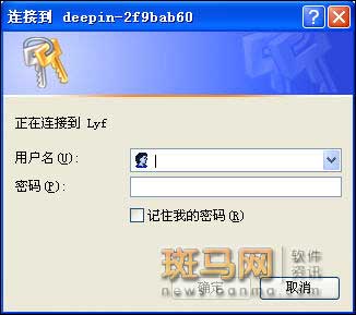 局域网文件共享详解