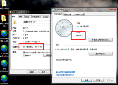 如何修改文件夹的创建日期有哪些方法