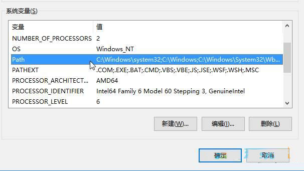 Win10系统MMC无法创建管理单元的解决方法