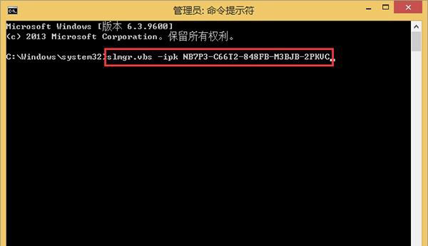 Win8激活失败提示错误0x8007007B怎么办？Win8激活失败提示错误0x8007007B解决方法