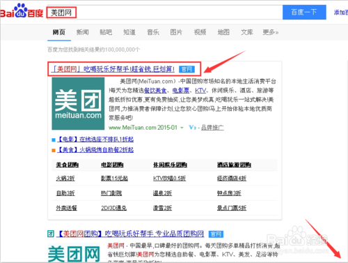 美团余额怎么提现？美团账户余额提现教程