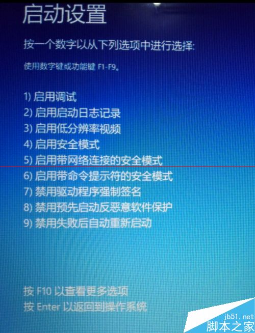 win10专业版标准用户怎么改为管理员？