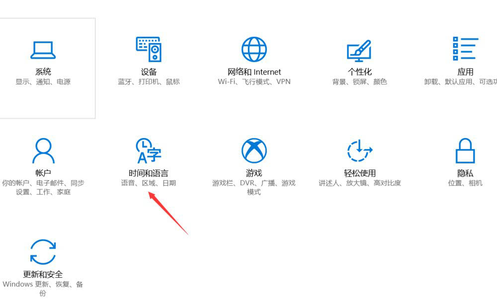 win10运行游戏时出现程序无法正常启动0xc0000142解决方法介绍