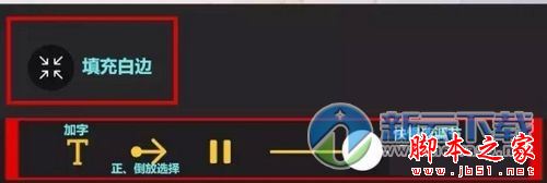 imgplay gif动图制作如何使用?imgplay图文使用教程