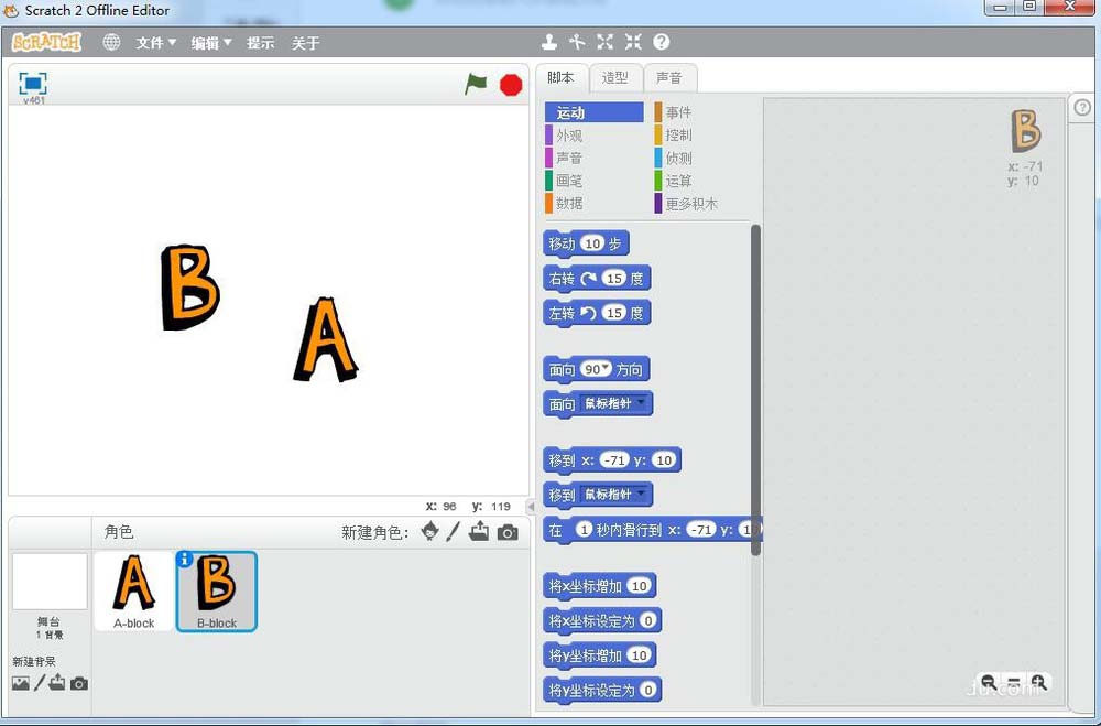 scratch怎么创建英文字母角色?