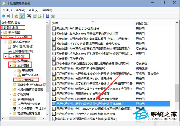 升级Win10后无法切换账户且某些应用打不开该怎么办