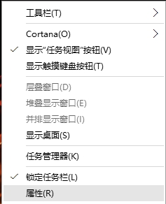 Win10如何改成Mac os桌面 强迫症完美Win10桌面美化图文教程