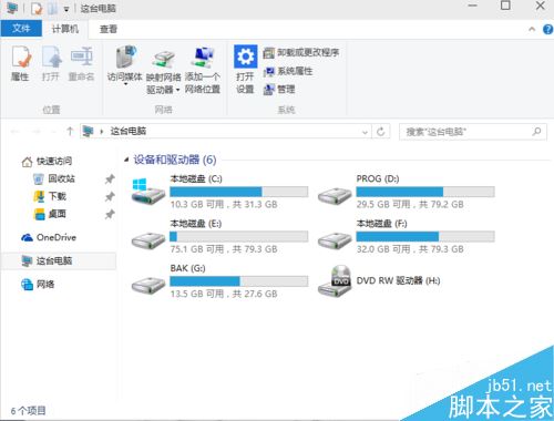 win10&ldquo;这台电脑&rdquo;里的6个子文件夹怎么删除