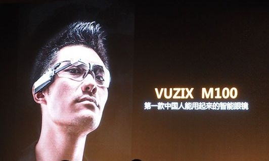 联想发布智能眼镜，智能眼镜怎么样？