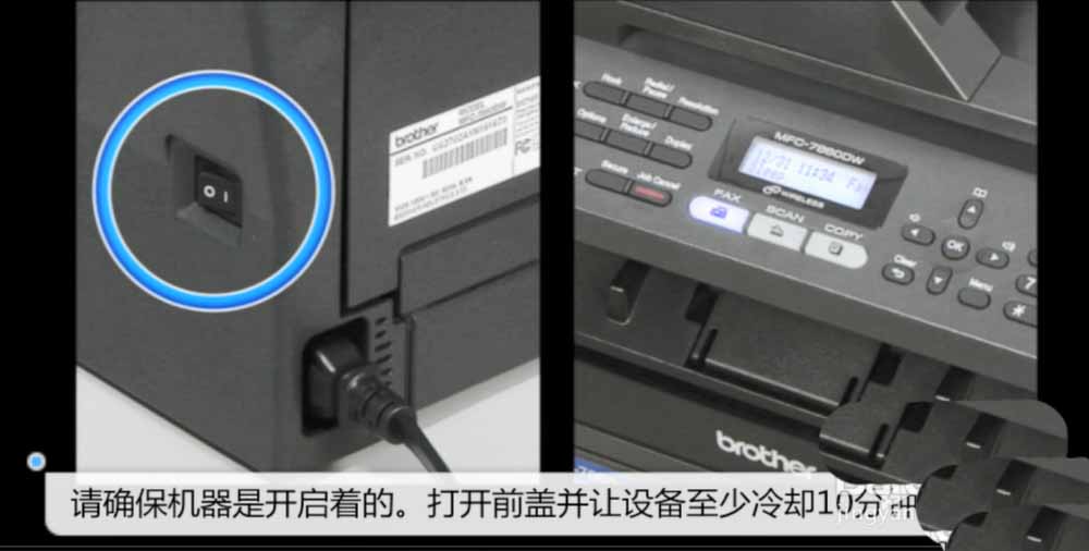 打印机怎么更换粉盒? 打印机换墨粉的图文教程