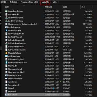 win10图标栏怎么总是显示广告怎么办?