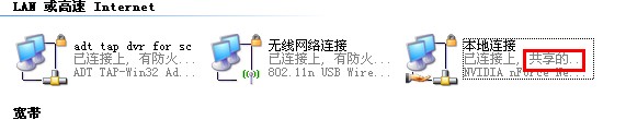 为什么小度wifi手机能连接但是不能上网的解决方案