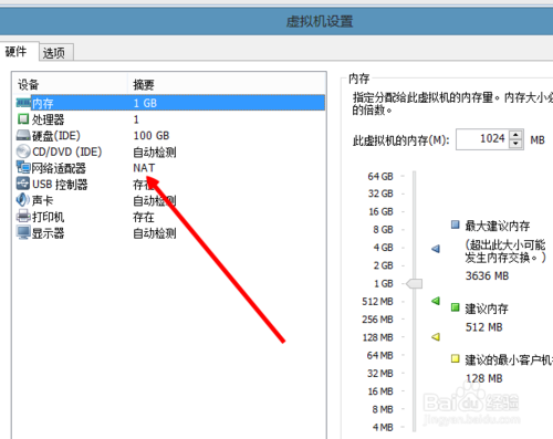 虚拟机连不上网络该怎么办？解决虚拟机上不了网的办法