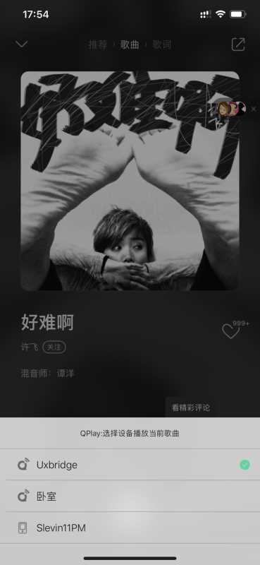 Marshall Uxbridge Voice智能音箱值得买吗 Marshall Uxbridge Voice评测