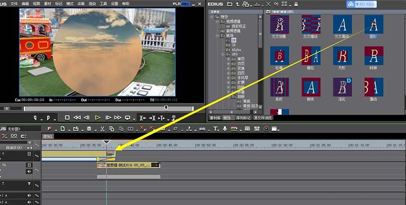 EDIUS怎么给视频添加圆形转场效果?