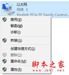 win10系统dns服务器未响应怎么办 Win10系统dns出错的解决方法图文教程