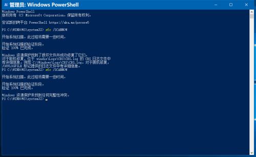 Win10 19608快速预览版怎么手动更新?