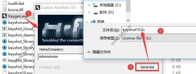 Luxion KeyShot Pro10.0中文激活详细安装教程(附许可文件)