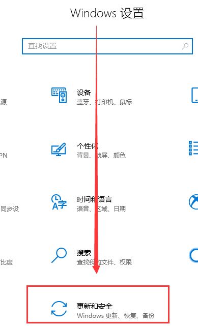 Win10最新漏洞补丁更新失败怎么办?