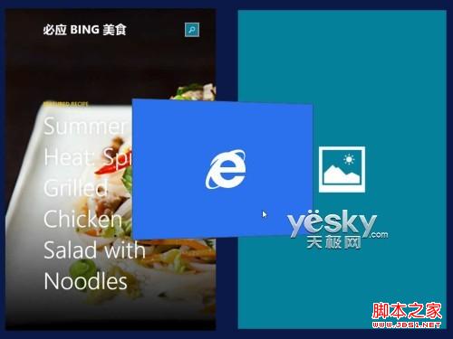 windows 8.1灵活丰富的分屏视图功能体验心得分享