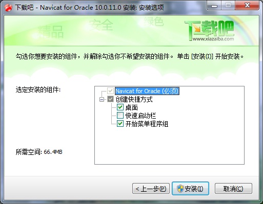 使用Navicat for Oracle工具连接oracle的图文教程