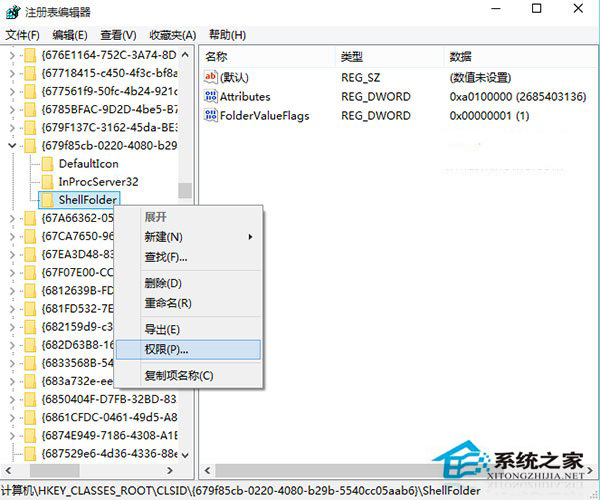 Win10取消快速访问功能将其关闭的方法