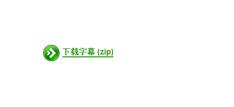 对于禁止迅雷下载文件的网站该怎么设置呢？