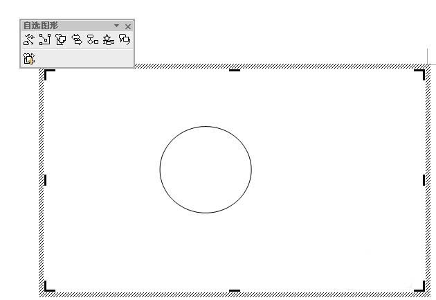 在Word2003文档中怎么制作公章?