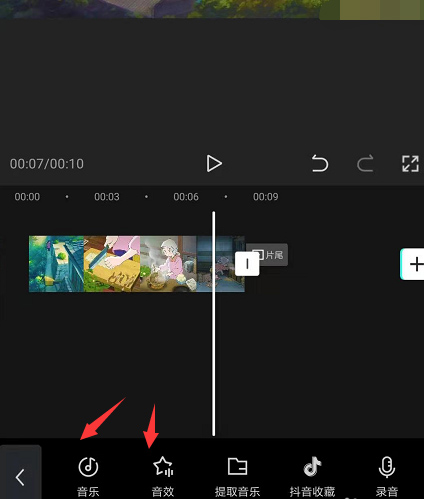 剪映淡入淡出转场在哪里 剪映app音频添加淡入淡出的效果教程