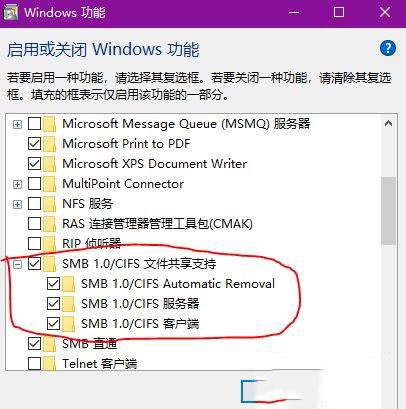 win10怎么和小米盒子共享?