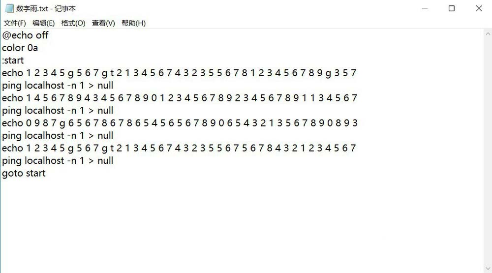 win10系统怎么利用cmd命令制作数字雨小程序?